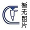 磨鉆頭
